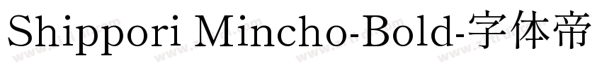 Shippori Mincho-Bold字体转换